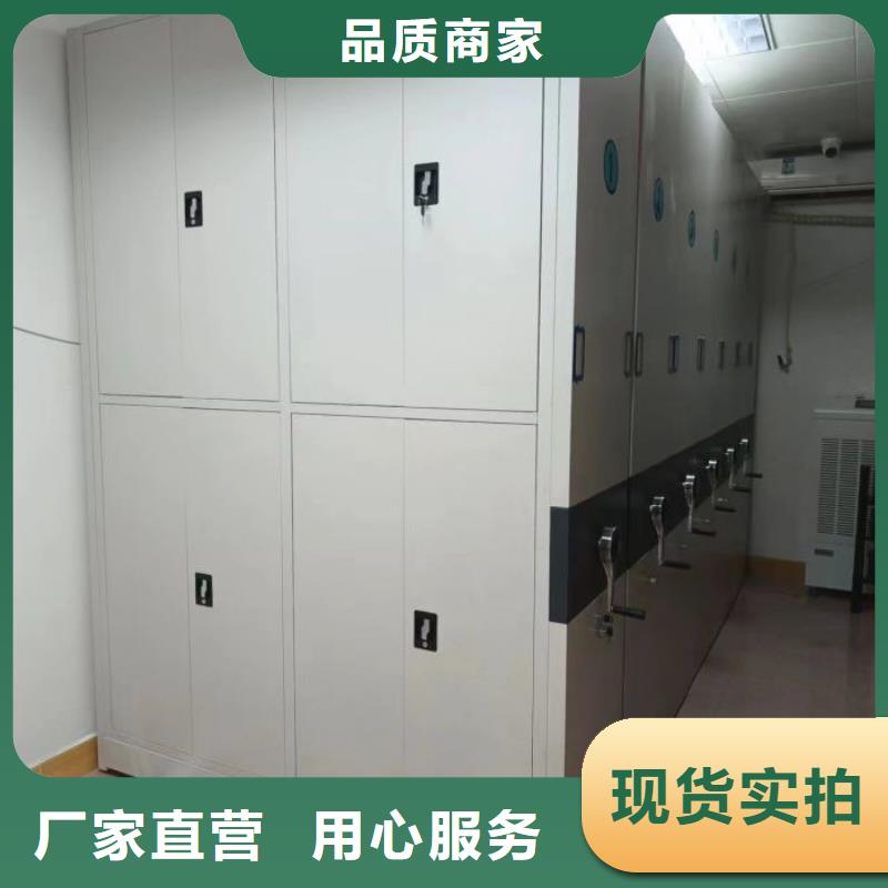 供應綜合檔案管理密集柜_優(yōu)質廠家