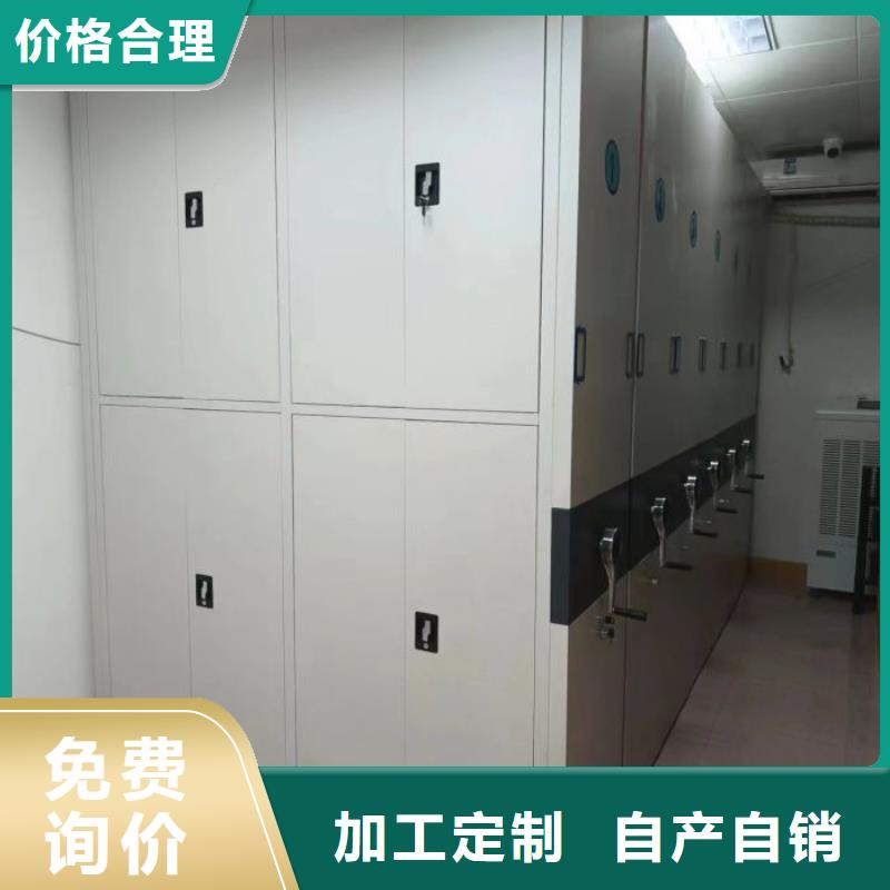 行業(yè)營銷渠道開發(fā)方式【樺平】移動檔案文件架