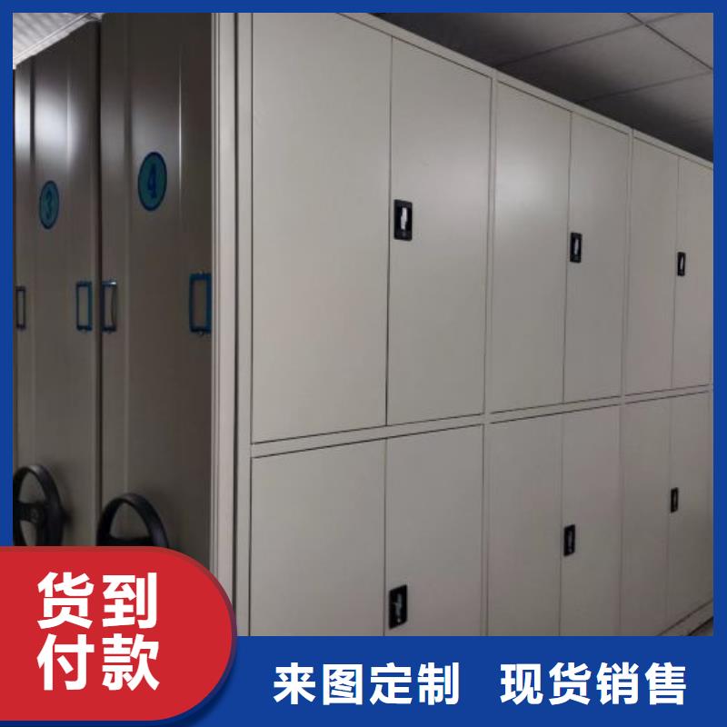代理商【樺平】密集資料柜