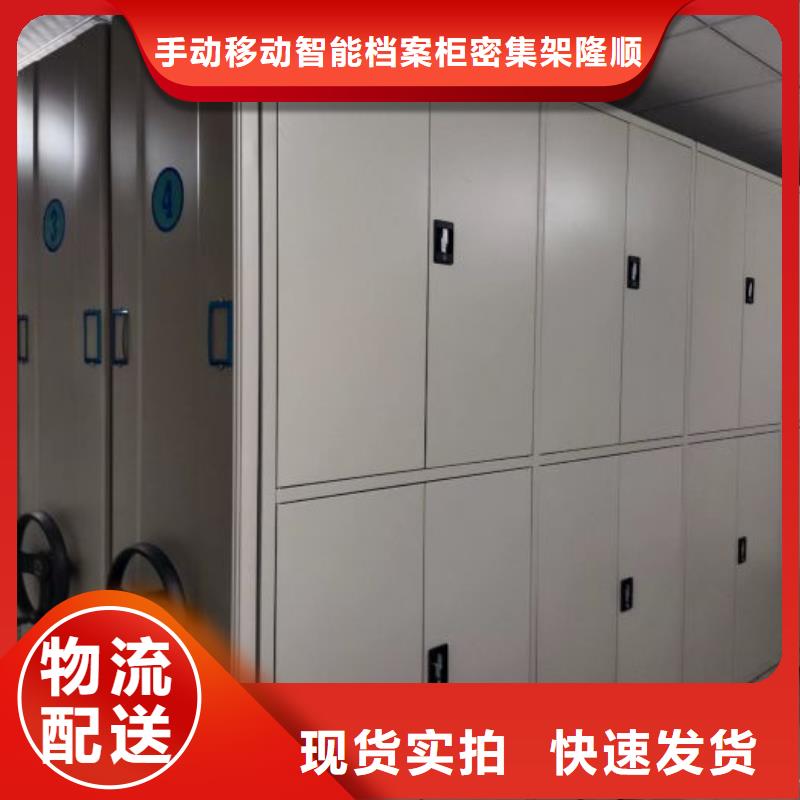 實地驗商【樺平】手動檔案密集柜