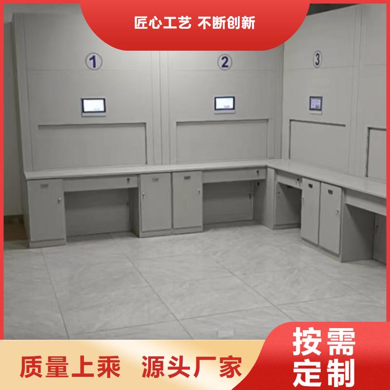 用心服務【樺平】智能檔案電動密集架