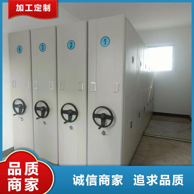 歡迎訪問【樺平】文件密集柜