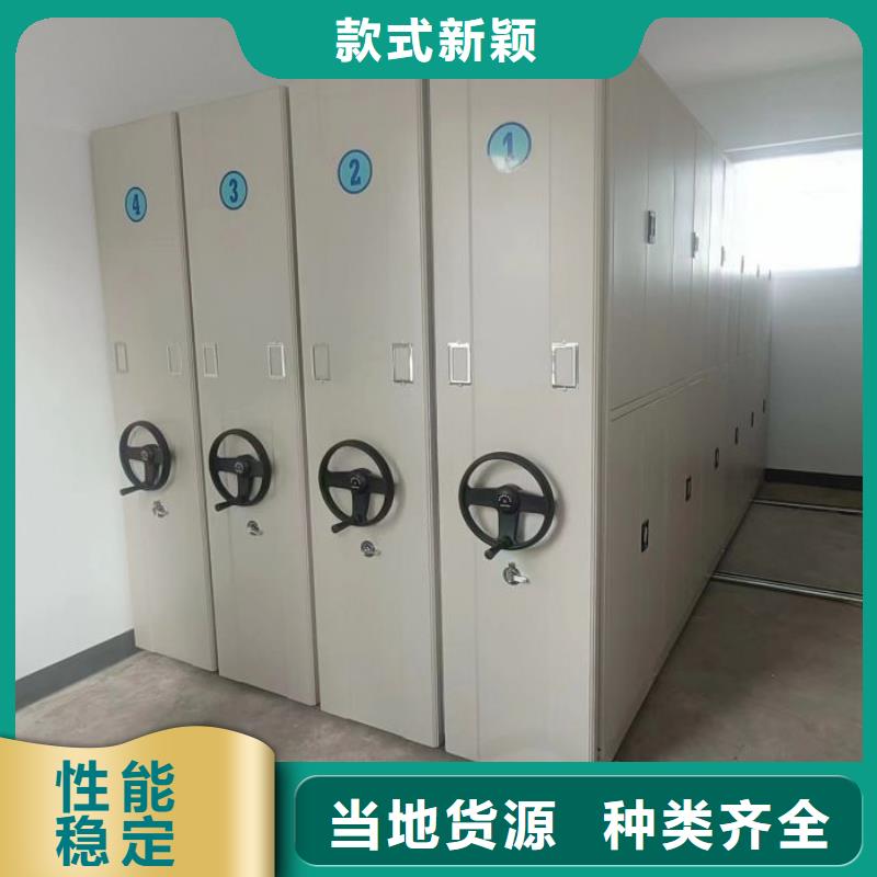 促銷價【樺平】手搖櫥式全封閉移動密集架