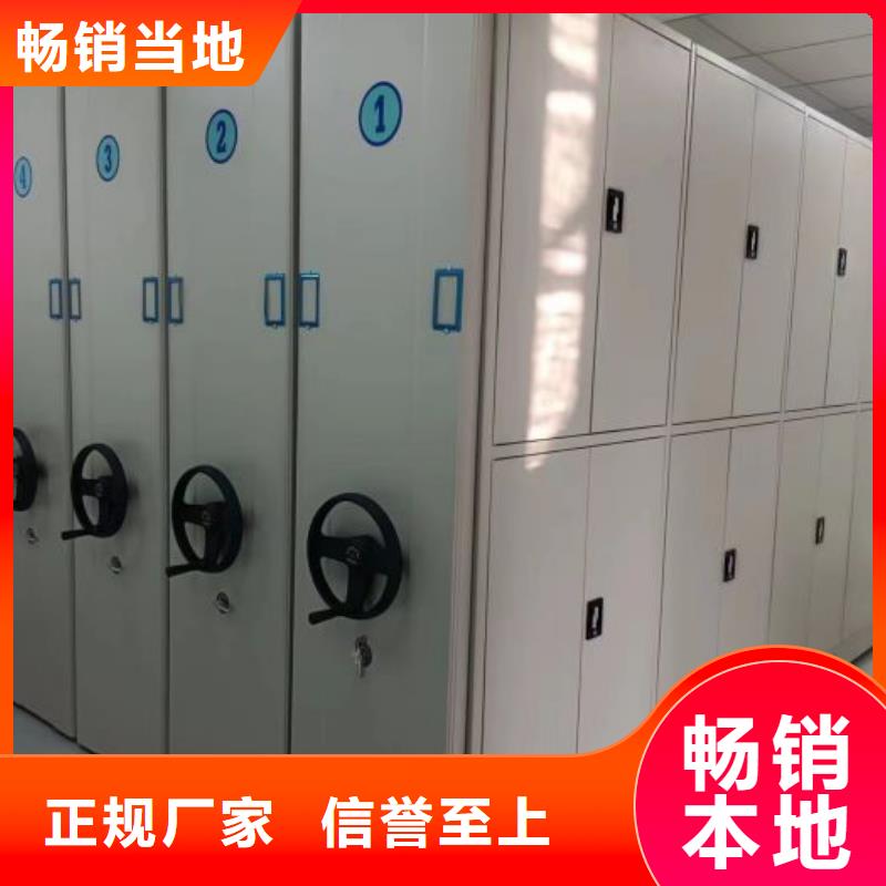 海量直銷【樺平】異型密集柜定做