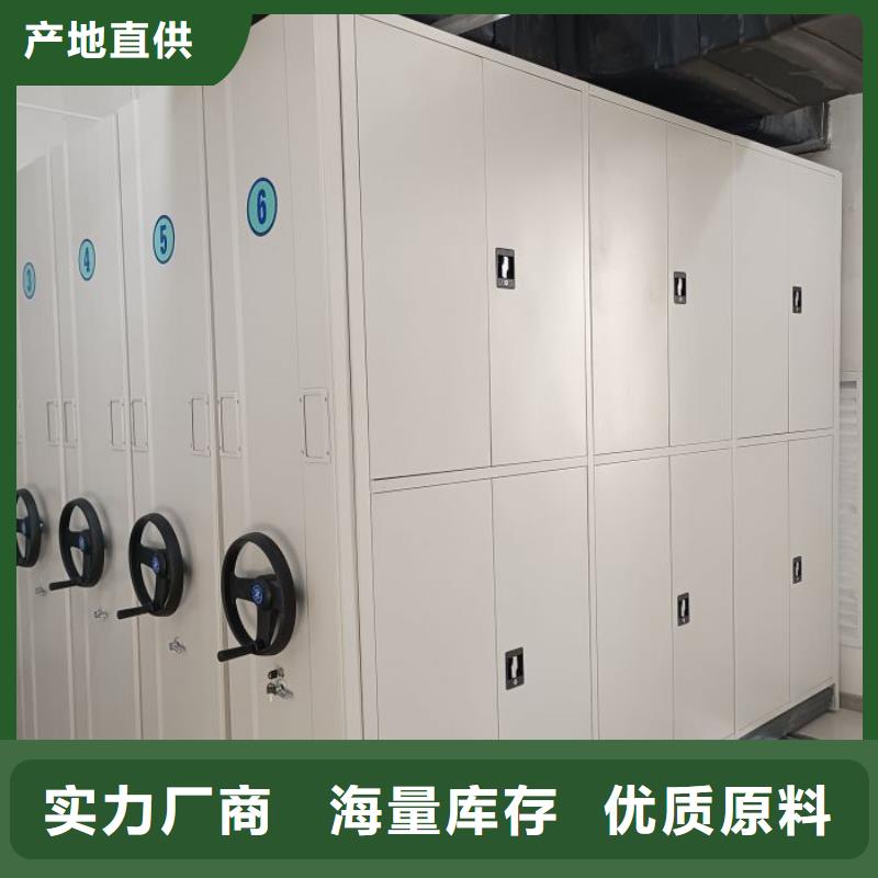 檔案柜【檔案室檔案柜】認準大品牌廠家