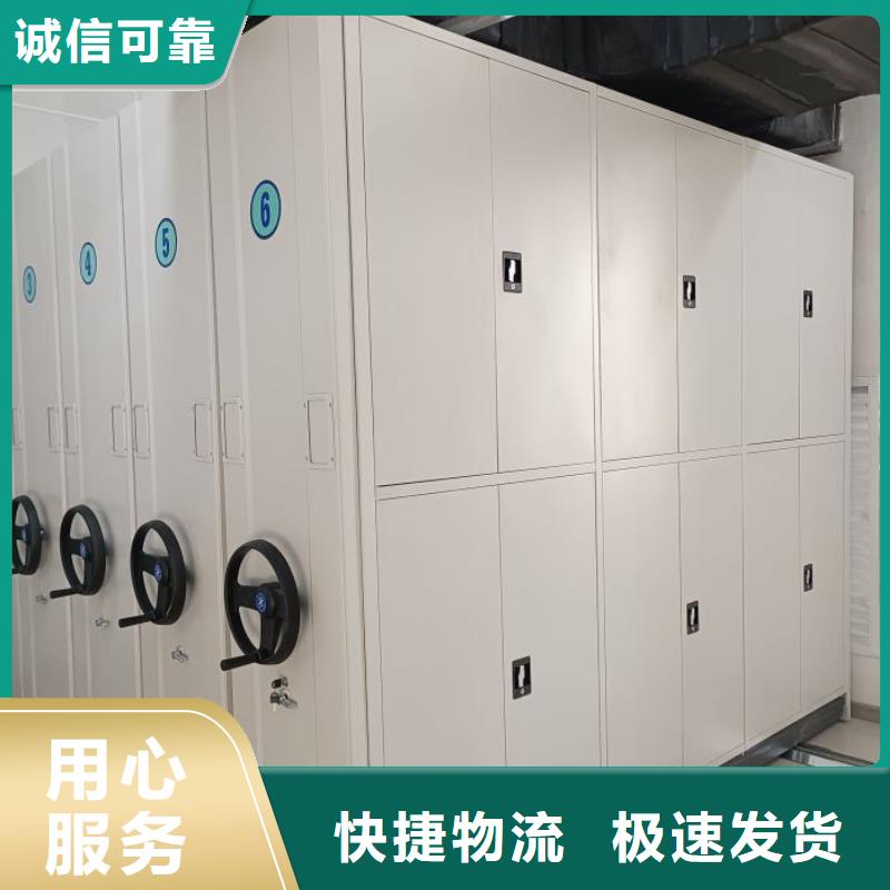 哪個性能好【樺平】檔案室密集文件柜