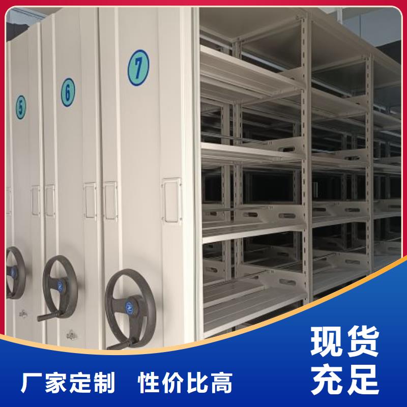 信譽為本【樺平】書畫密集架