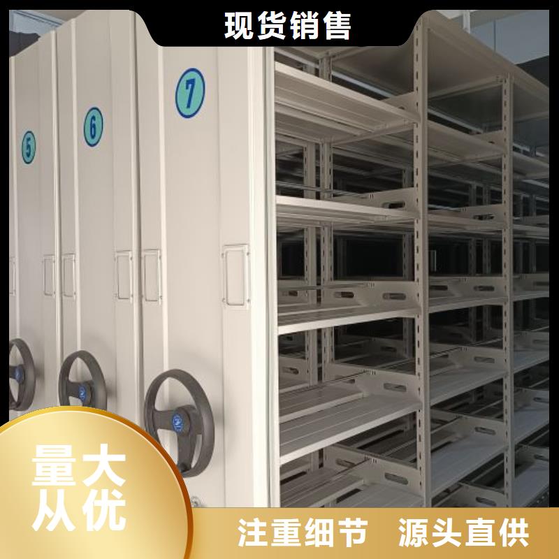 歡迎訪問【樺平】文件密集柜