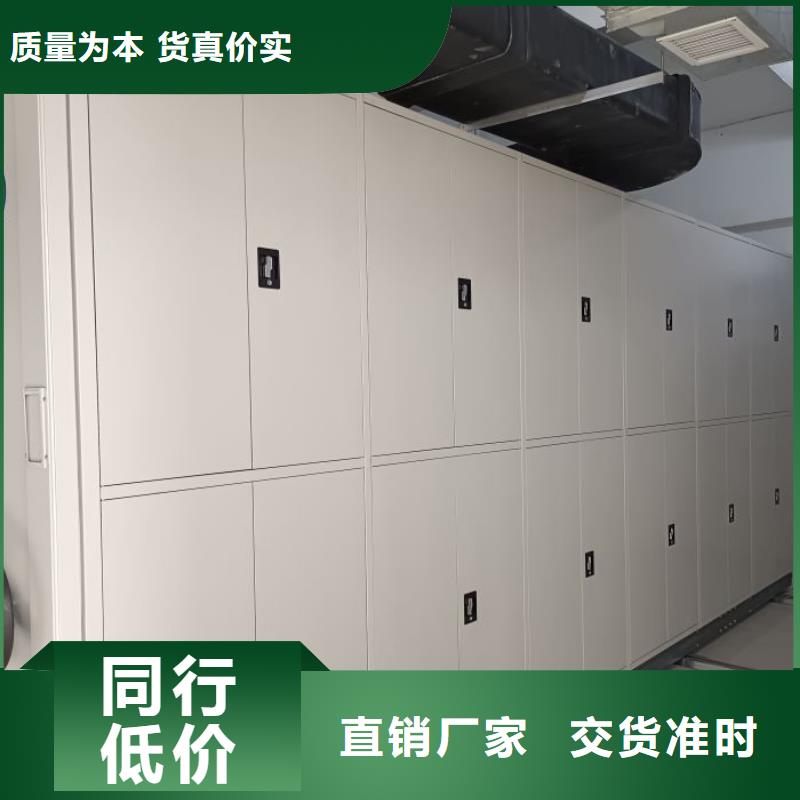 免費(fèi)送貨【樺平】軌道密集架