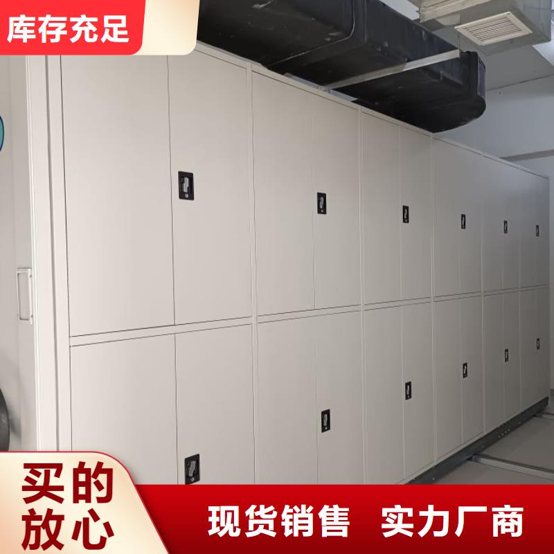 代理商【樺平】密集資料柜