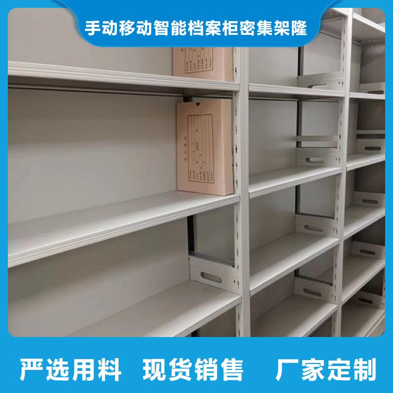 升級(jí)智能密集架【樺平】檔案庫(kù)密集架