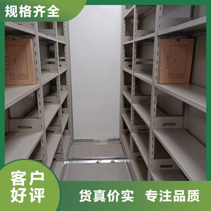 應用注意事項【樺平】密集手動檔案柜