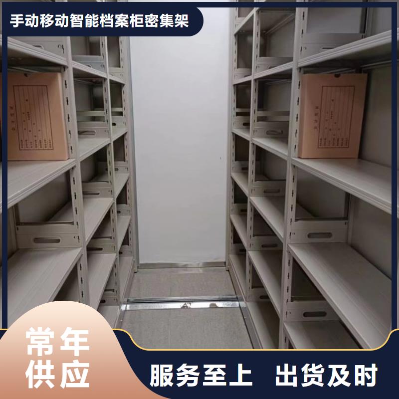 现货供应订购电话【桦平】机械手动密集柜