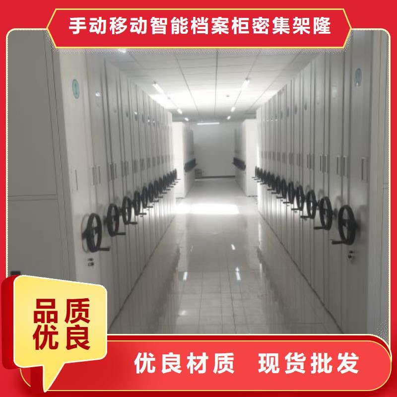 當地有售【樺平】五層箱式密集架
