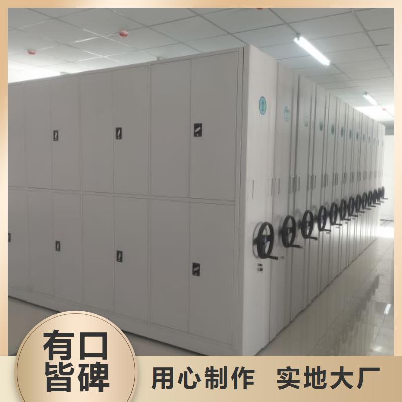 现货供应订购电话【桦平】机械手动密集柜