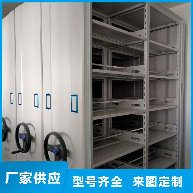 用心服務【樺平】智能檔案電動密集架