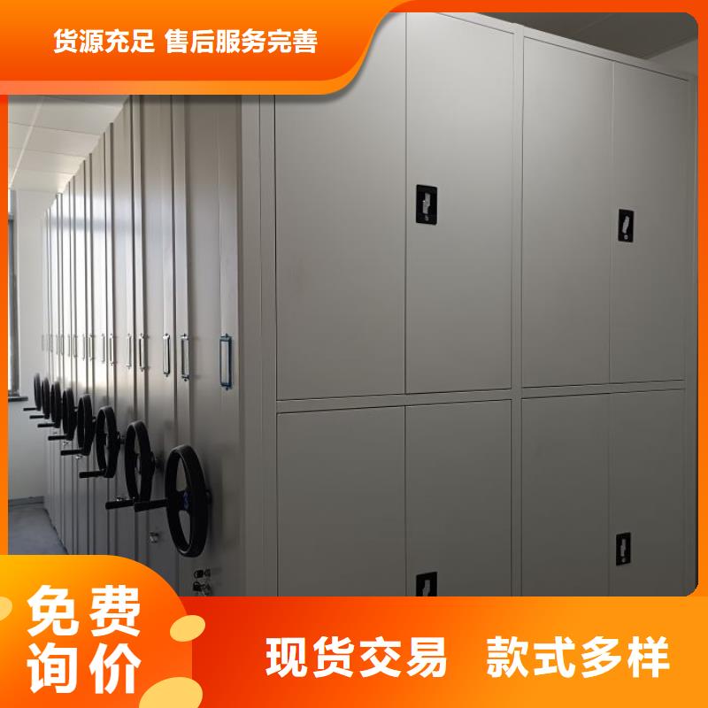 原裝現貨【樺平】圖書館密集架