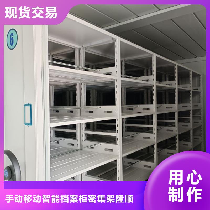 供應(yīng)廠家【澤信】導(dǎo)軌式檔案柜