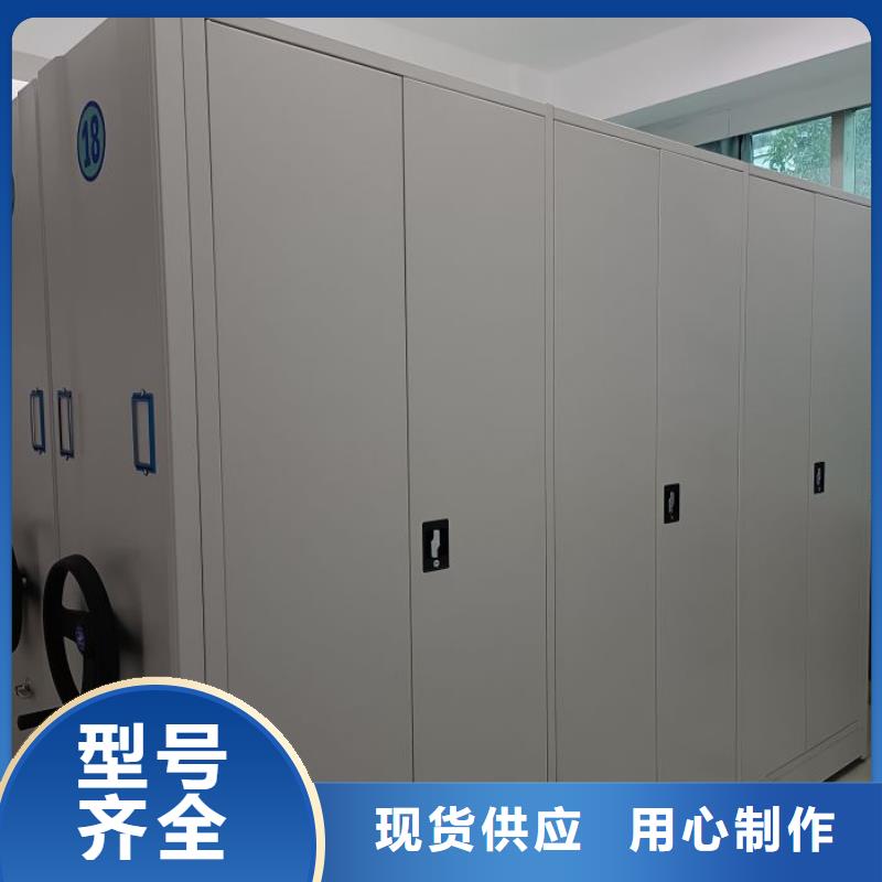信譽為本【樺平】書畫密集架