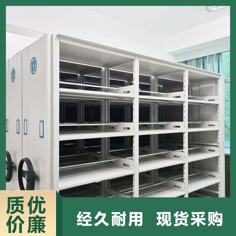 使用说明【桦平】手摇密集活动柜