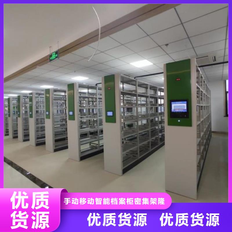 檔案柜-【密集式移動檔案柜】物美價優(yōu)