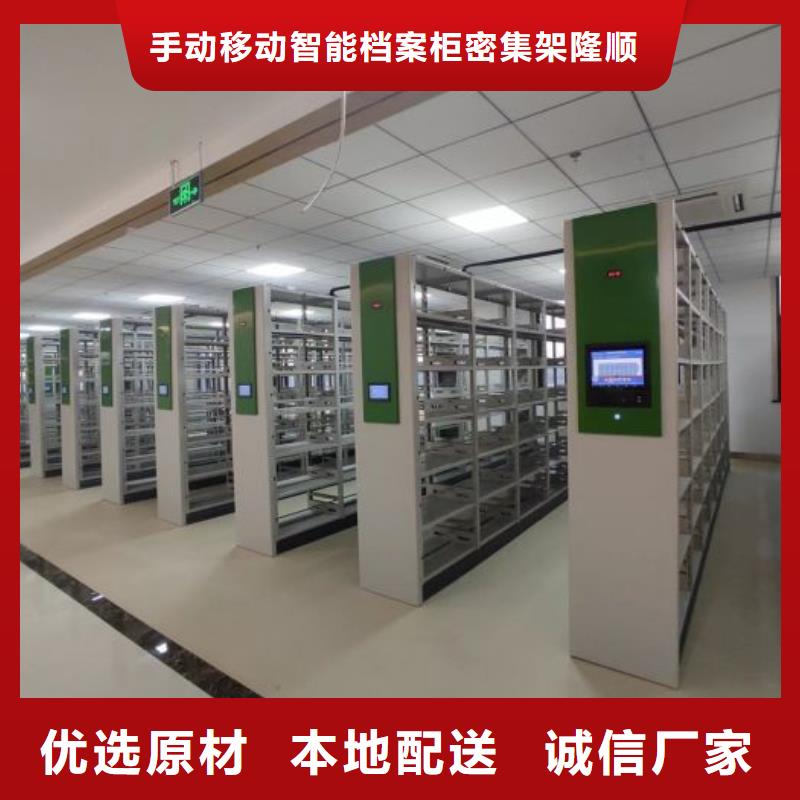 原裝現貨【樺平】圖書館密集架