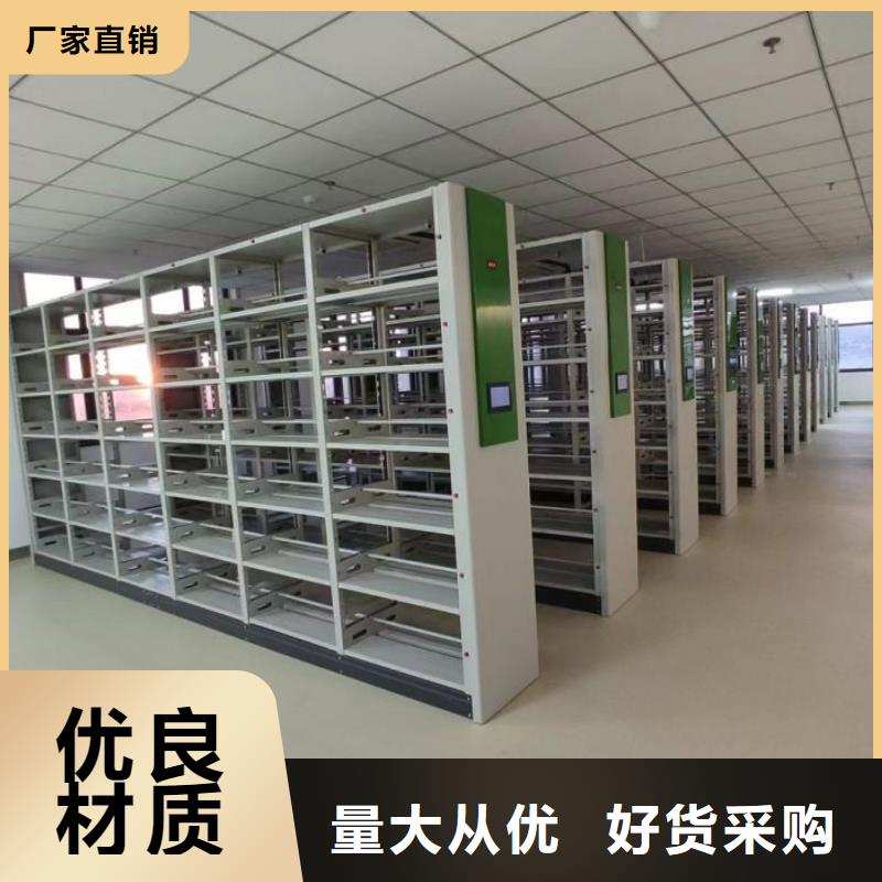 產(chǎn)品的區(qū)分鑒別方法【樺平】樂東縣磁帶密集架