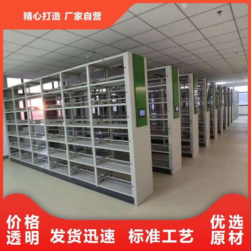 檔案柜檔案室手搖密集架快捷的物流配送