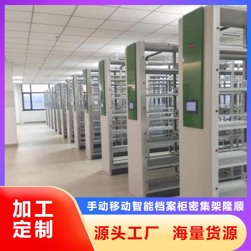 檔案柜【檔案室檔案柜】認準大品牌廠家