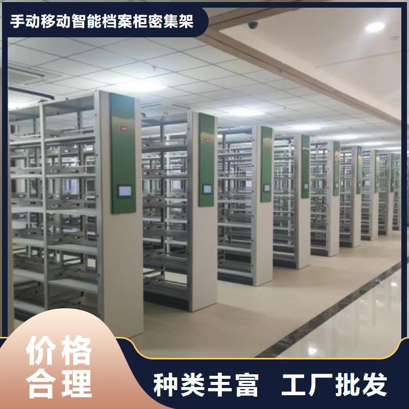 檔案柜防磁密集架精工打造