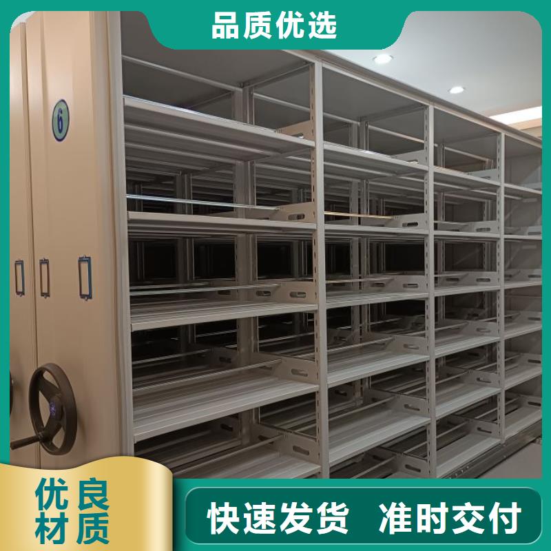 原裝現貨【樺平】圖書館密集架