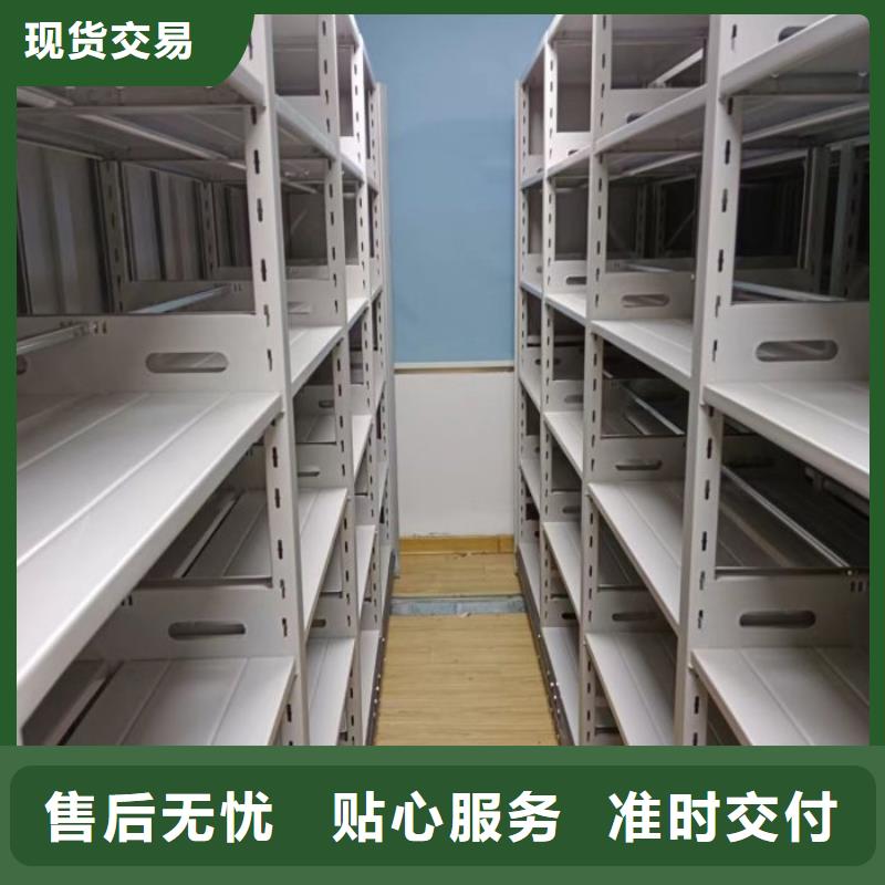 技術(shù)服務(wù)【樺平】手搖移動鐵皮柜