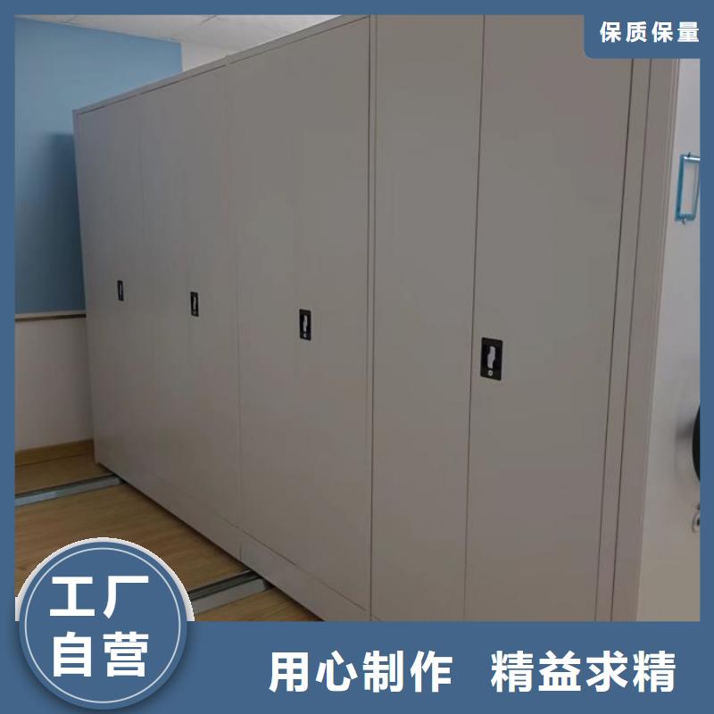销售公司【桦平】档案库密集架