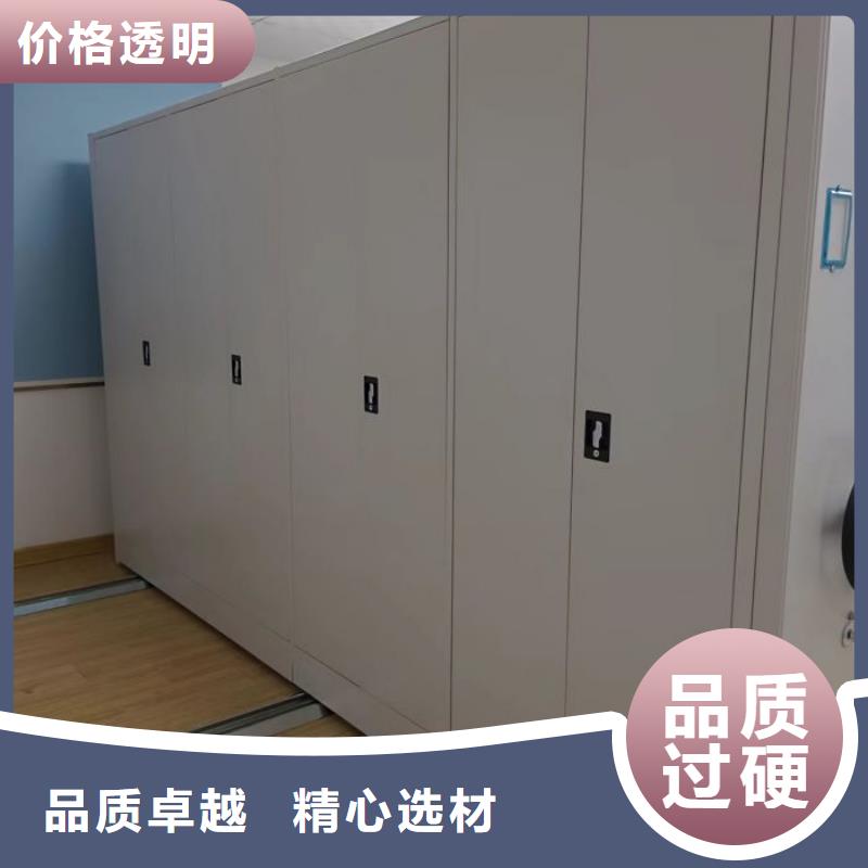 免費咨詢【樺平】檔案室資料密集架