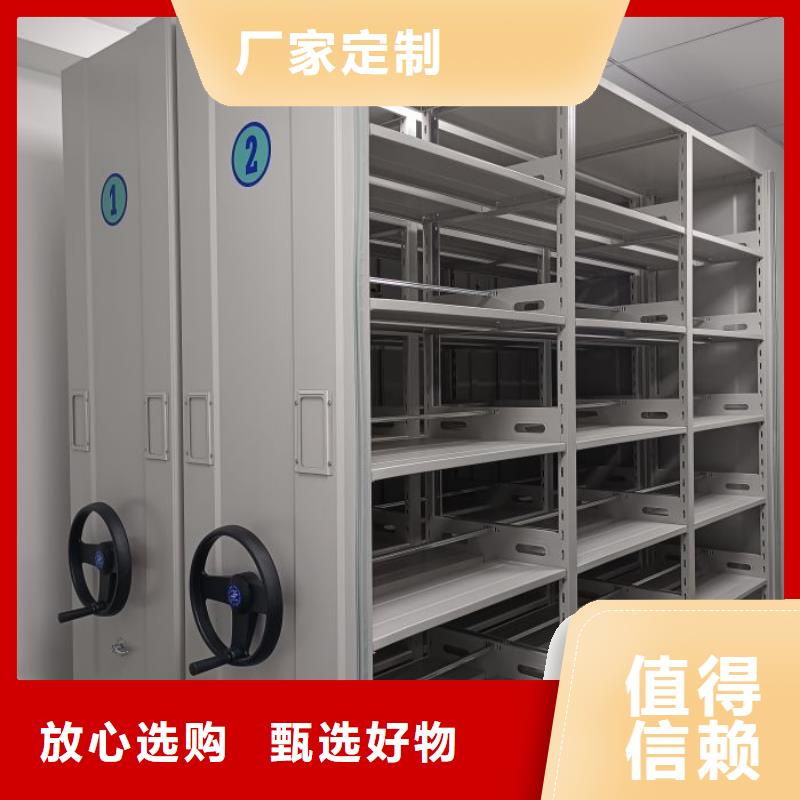 常見故障及處理方法【樺平】移動資料檔案柜