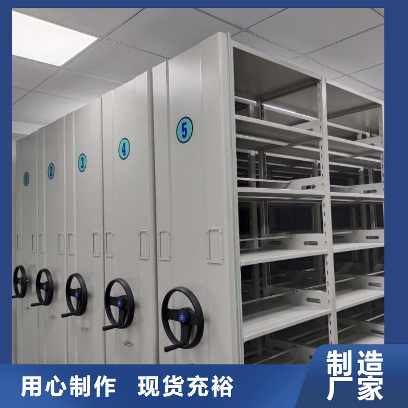 供求信息【桦平】办公密集架