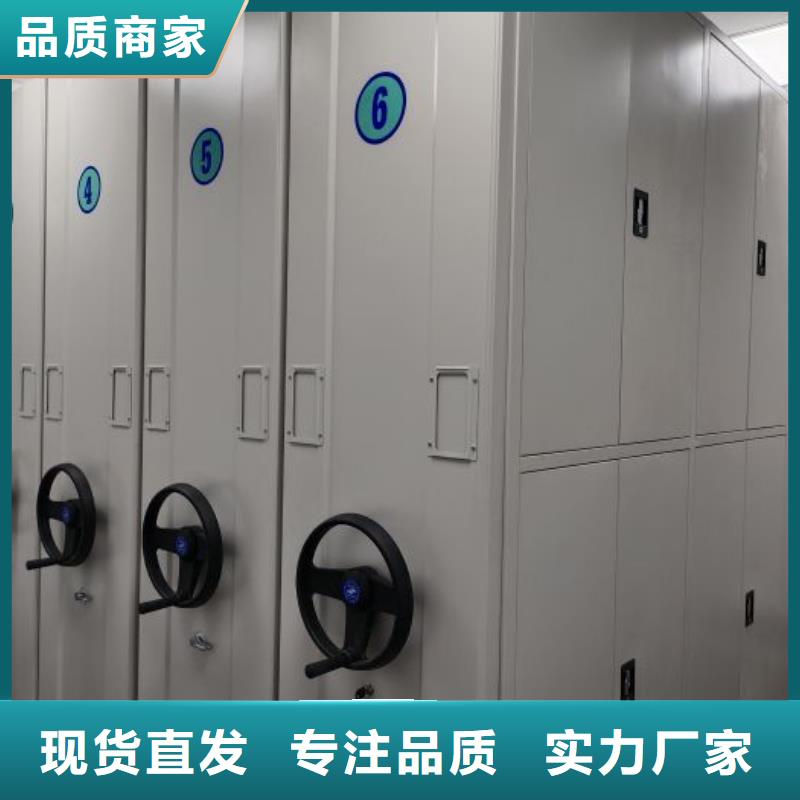 海量貨源【樺平】檔案柜密集架