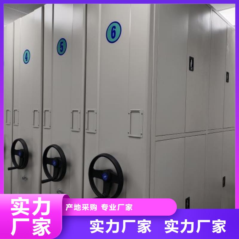 原裝現貨【樺平】直列式移動密集架