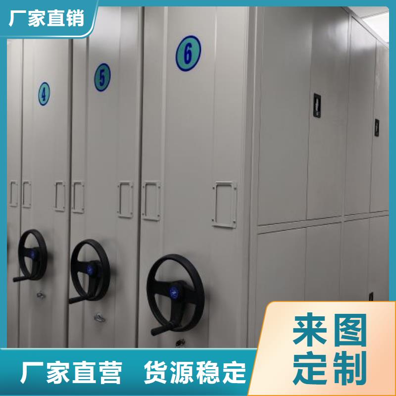 如何合理安裝與操作【樺平】電動密集柜