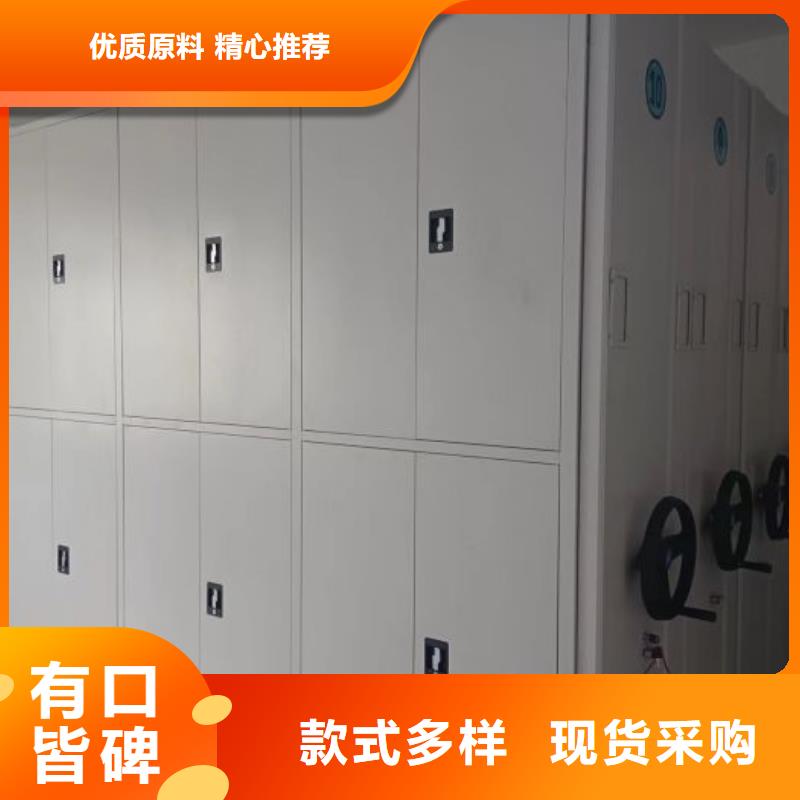 誠信遵守【樺平】全封閉移動檔案架