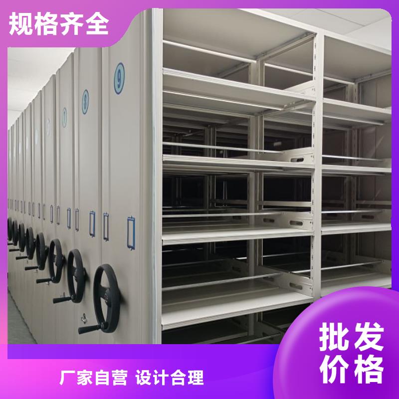 现货供应订购电话【桦平】机械手动密集柜