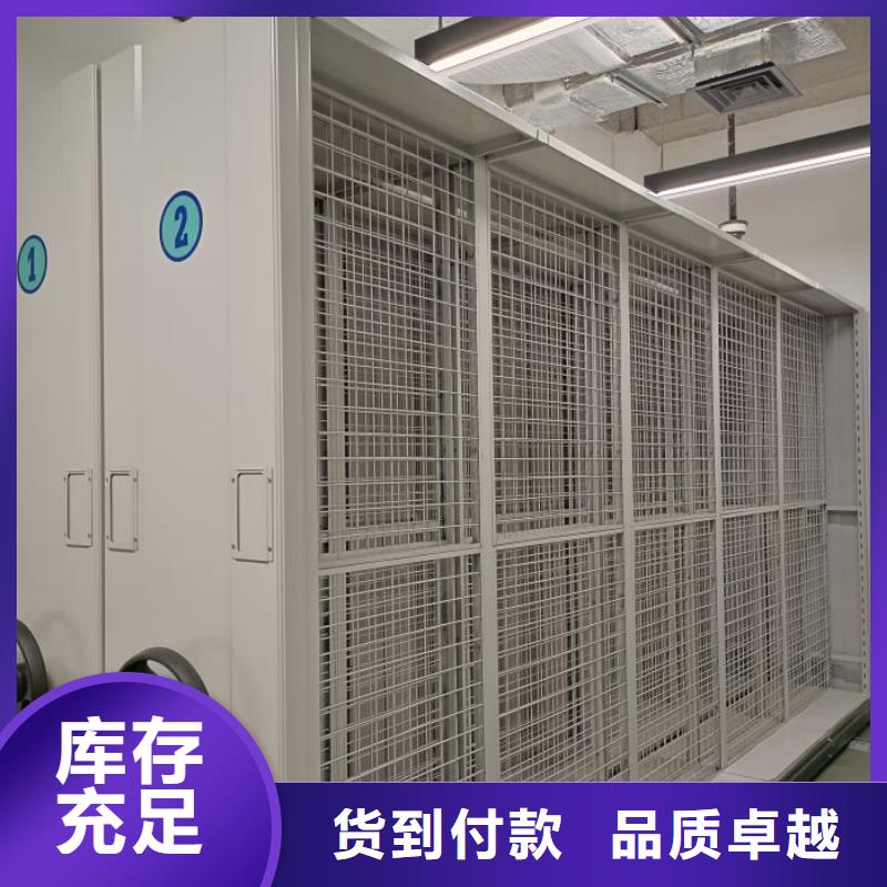 零售多少錢【樺平】密集柜