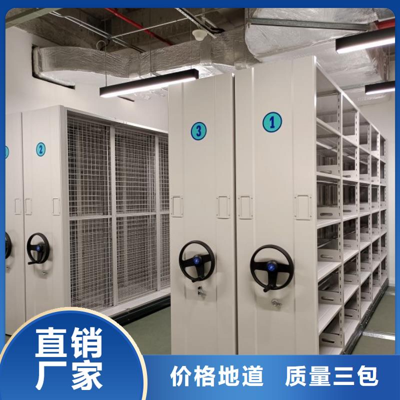 現(xiàn)貨供應(yīng)訂購電話【樺平】機(jī)械手動(dòng)密集柜