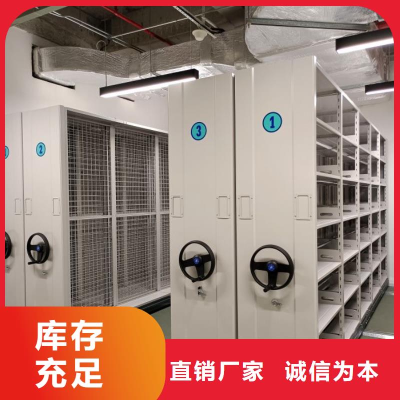 免費咨詢【樺平】檔案室資料密集架