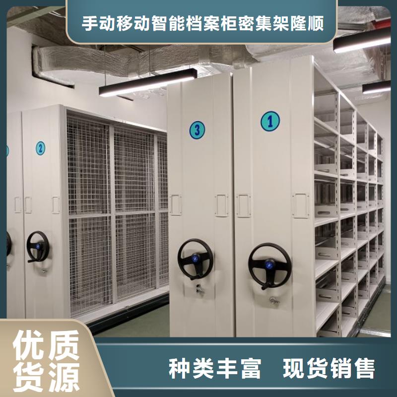 廠家是經(jīng)銷商生存的一切載體【樺平】智能病歷檔案密集架