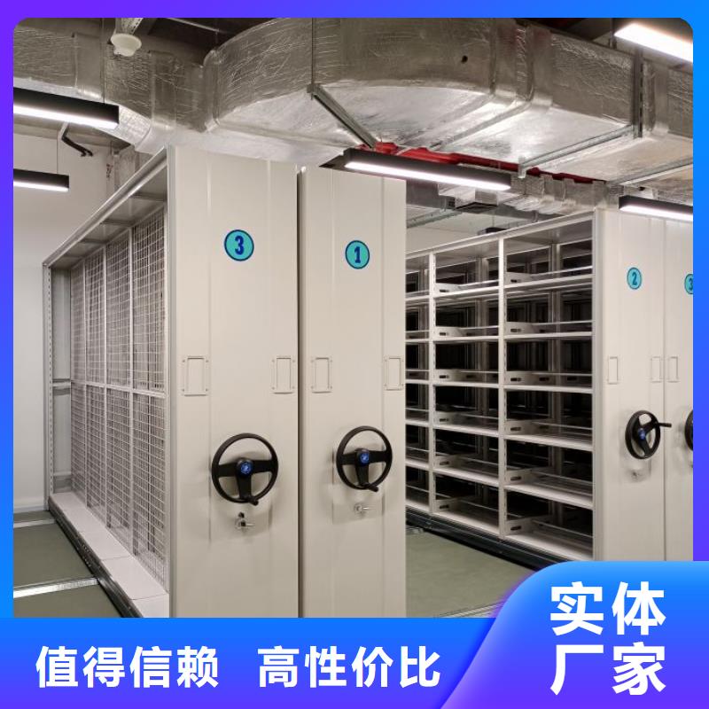 廠家定做【樺平】手動密集檔案資料柜