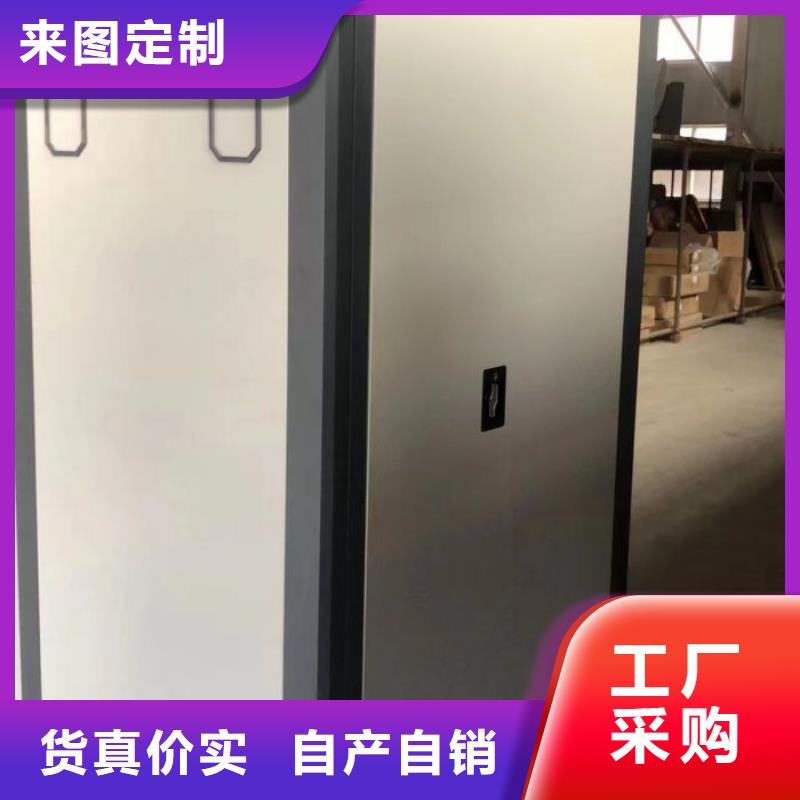 恭請來電【樺平】電動智能移動密集架