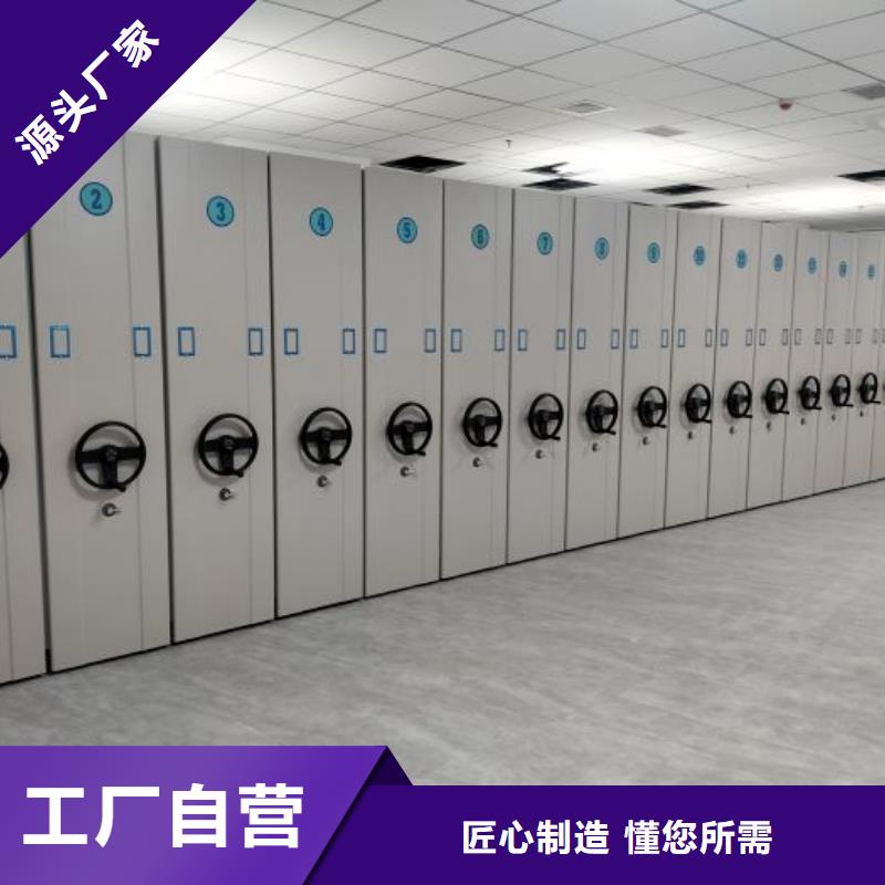 機械式密集柜支持定制