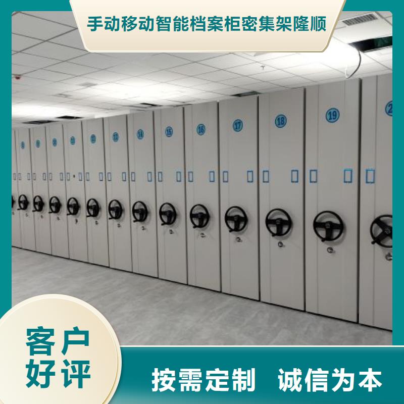 上門安裝【樺平】抽斗式密集柜