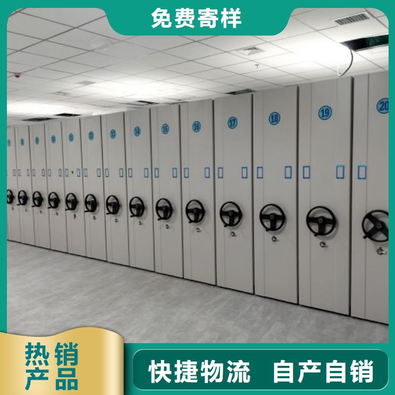 供應(yīng)廠家【澤信】導(dǎo)軌式檔案柜